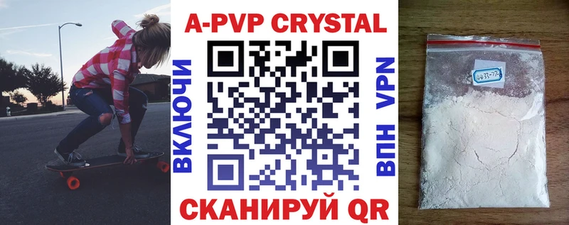 KRAKEN ссылки Богучар APVP мука