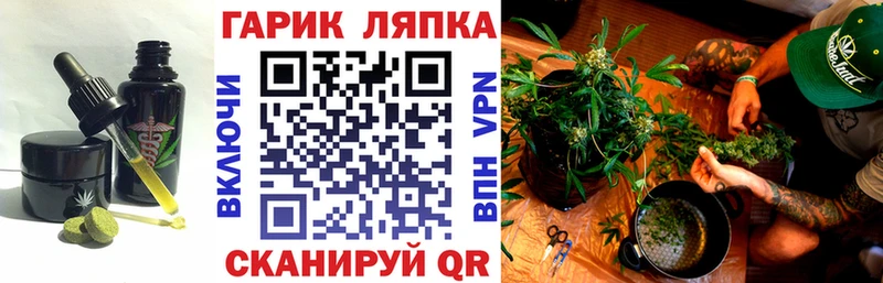 Еда ТГК марихуана  MEGA ТОР  Богучар  купить закладку 