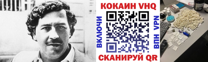 сколько стоит Богучар Cocaine Колумбийский