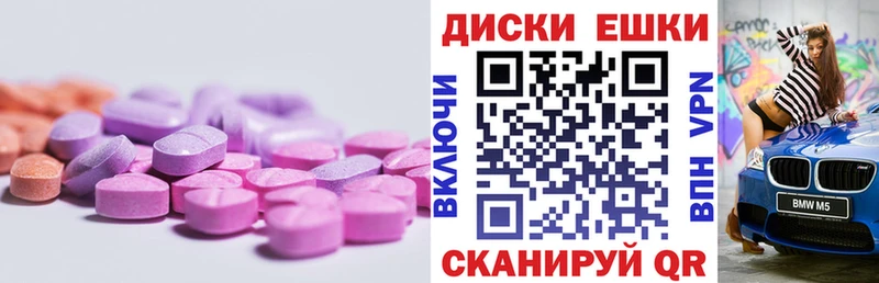 Ecstasy таблы  купить наркотики цена  OMG рабочий сайт  Богучар 
