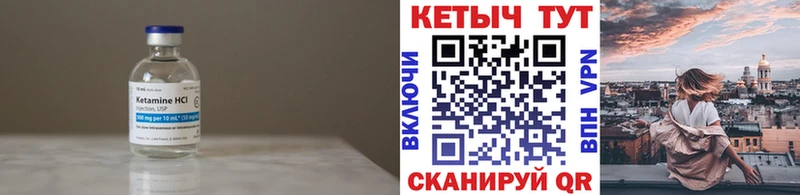 КЕТАМИН VHQ наркотики Богучар