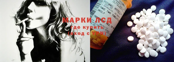 мескалин Алексеевка
