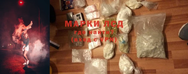 наркотики Алзамай