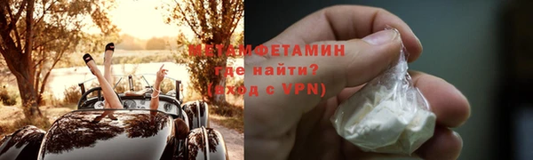амфетамин Алексин