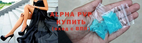 амфетамин Алексин