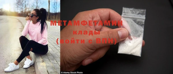 амфетамин Алексин