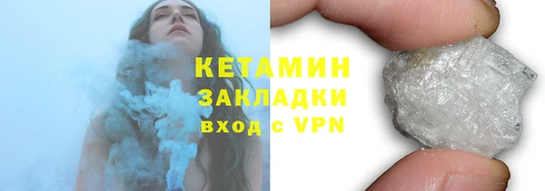 мескалин Алексеевка