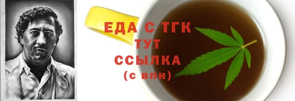 мескалин Алексеевка