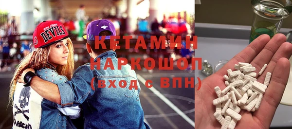 амфетамин Алексин