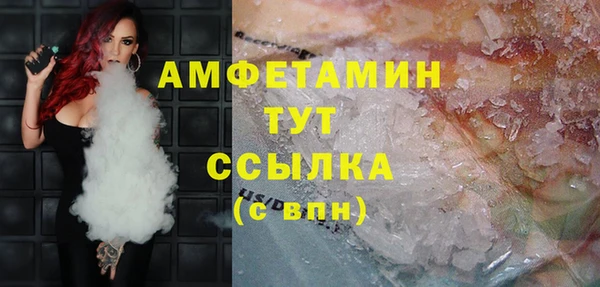 мескалин Алексеевка