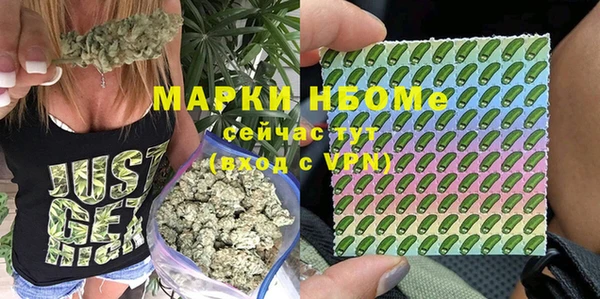 амфетамин Алексин