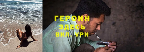 мескалин Алексеевка