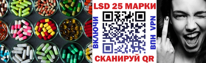 LSD-25 экстази кислота  купить наркотики цена  ОМГ ОМГ рабочий сайт  Богучар 
