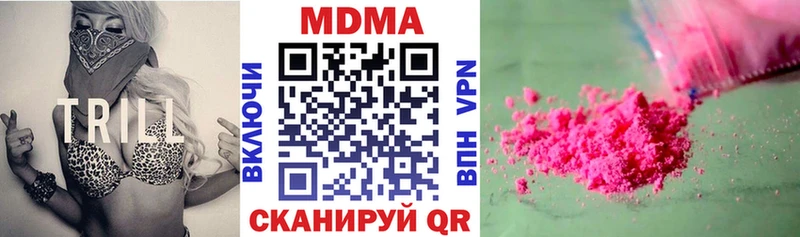 MDMA молли Богучар