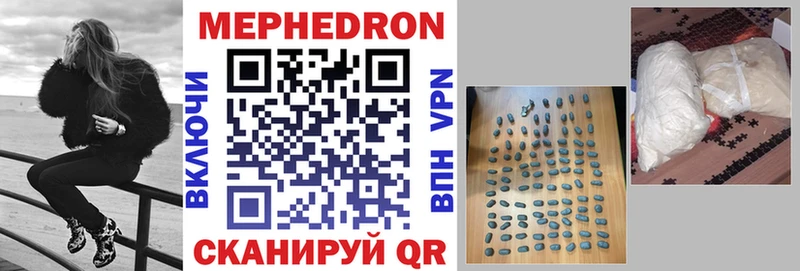Мефедрон  Богучар