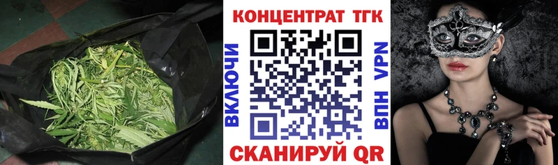 купить наркотик  Богучар  ТГК THC oil 