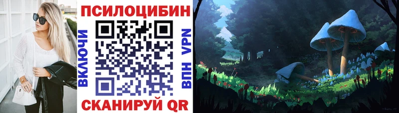 Псилоцибиновые грибы прущие грибы  Богучар 